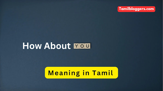 How About You Meaning in Tamil | How About You ஆங்கில சொல்லுக்கு இணையான தமிழ் சொல் எது?