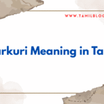 Tharkuri Meaning in Tamil, தற்குறி என்றால் என்ன