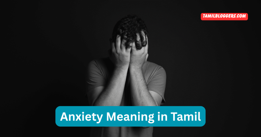 Anxiety Meaning in Tamil