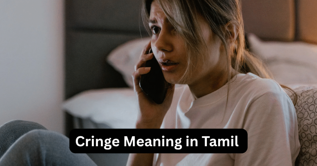 Cringe Meaning in Tamil, Cringe என்பதன் தமிழ் அர்த்தம் என்ன?