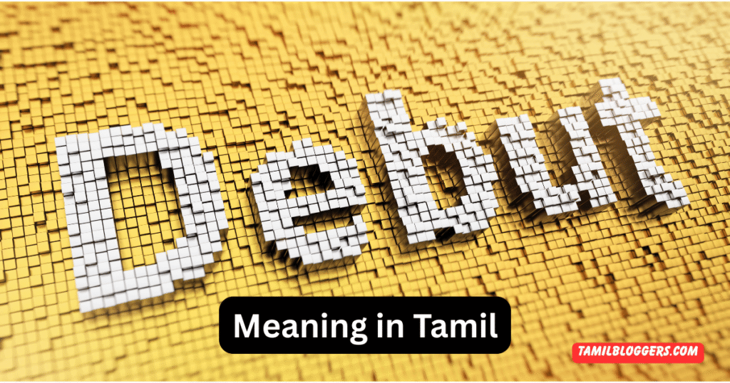 Debut meaning in Tamil
