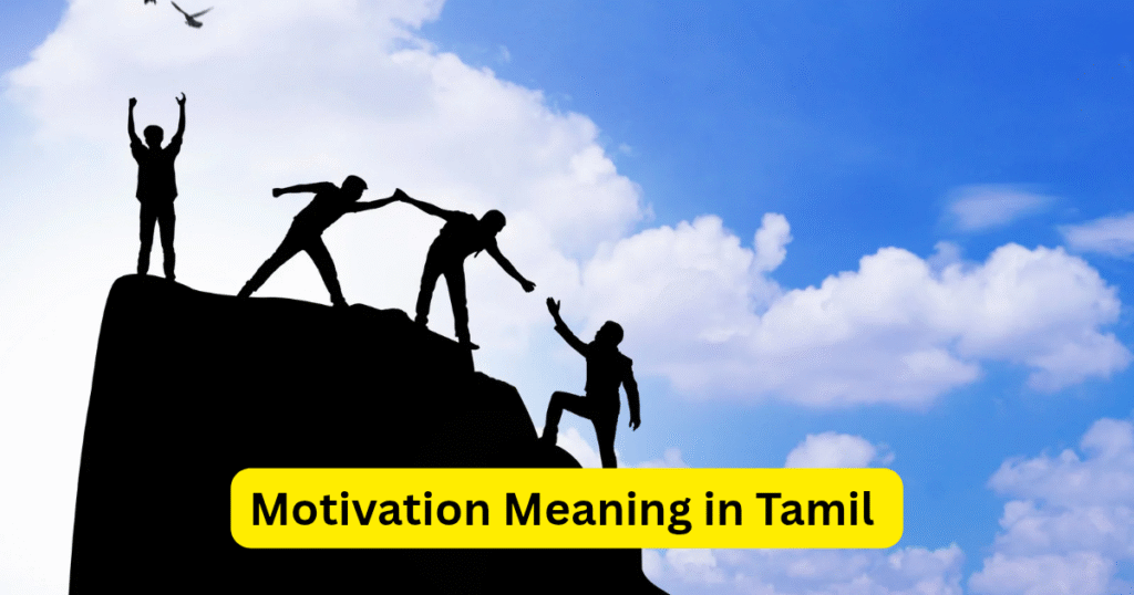 Motivation Meaning in Tamil
