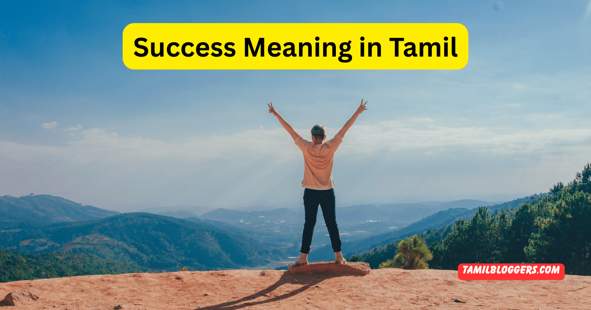 Success meaning in tamil