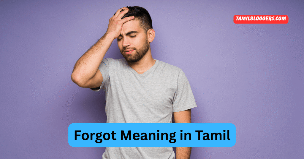 Forgot Meaning in Tamil