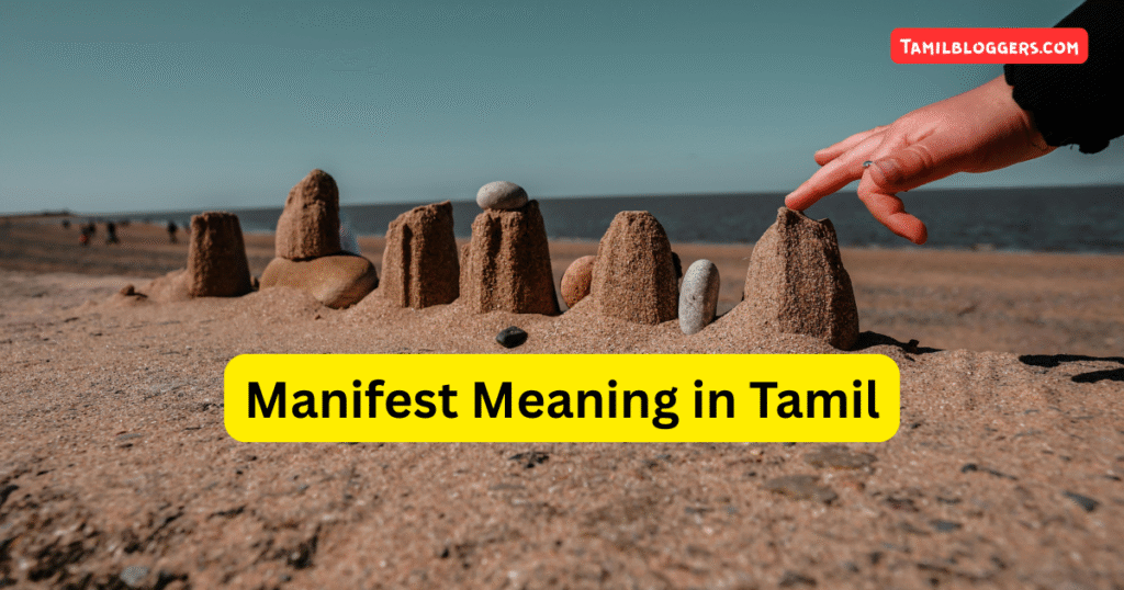 Manifest meaning in tamil