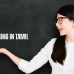 Must Meaning in Tamil